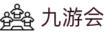 J9·九游会「中国」官方网站